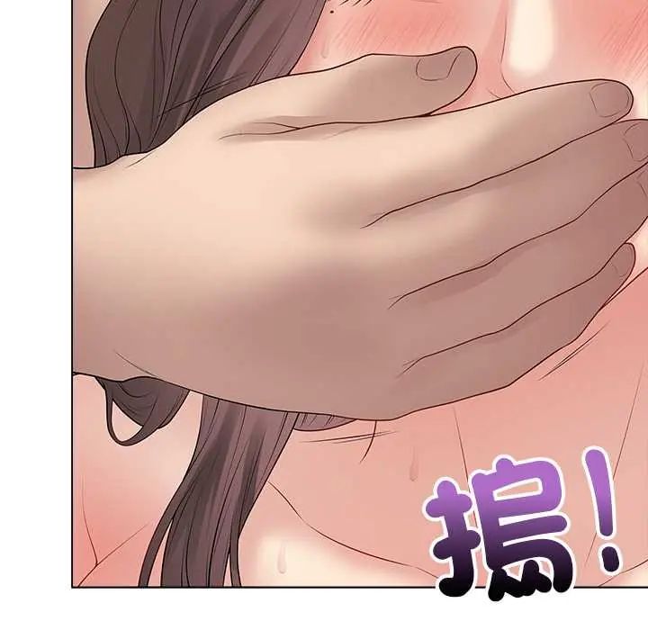 最后的冲刺 - 第68話 - page 127