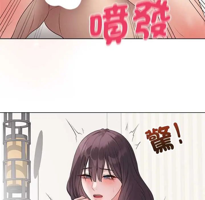 最后的冲刺 - 第68話 - page 153