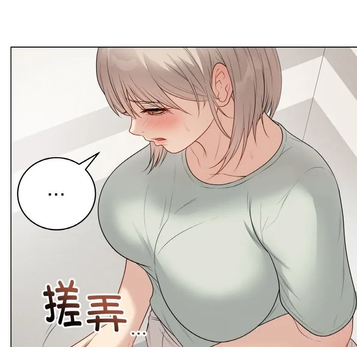 最后的冲刺 - 第26話 - page 6