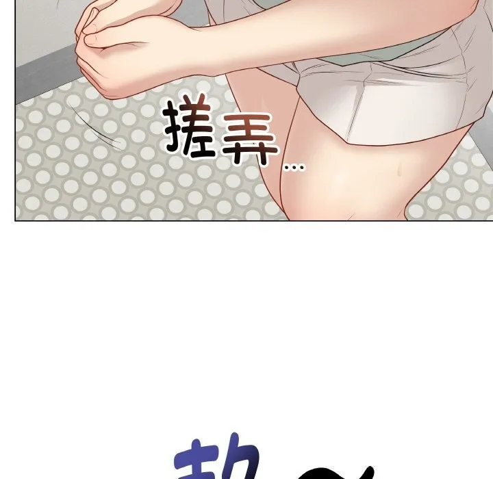 最后的冲刺 - 第26話 - page 7