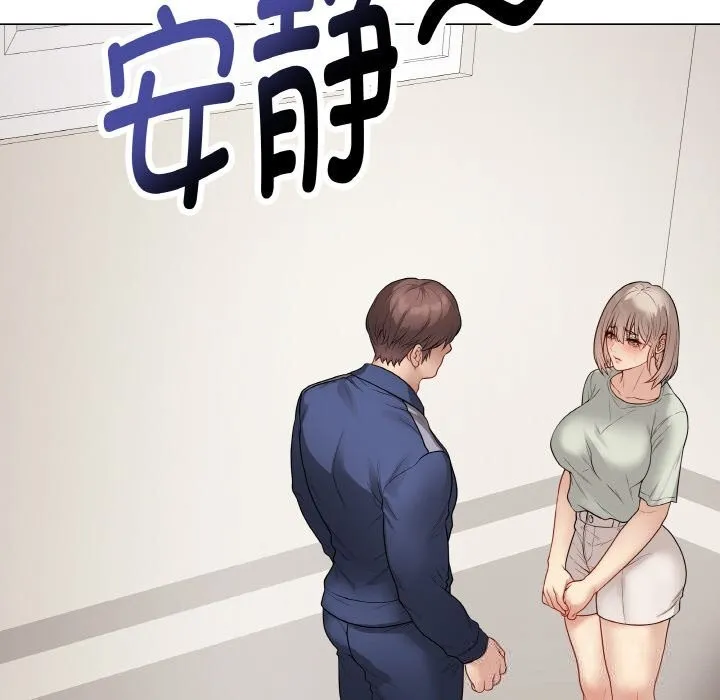 最后的冲刺 - 第26話 - page 8