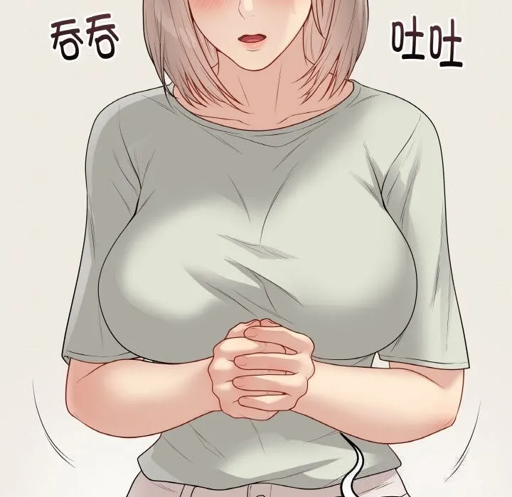 最后的冲刺 - 第26話 - page 29