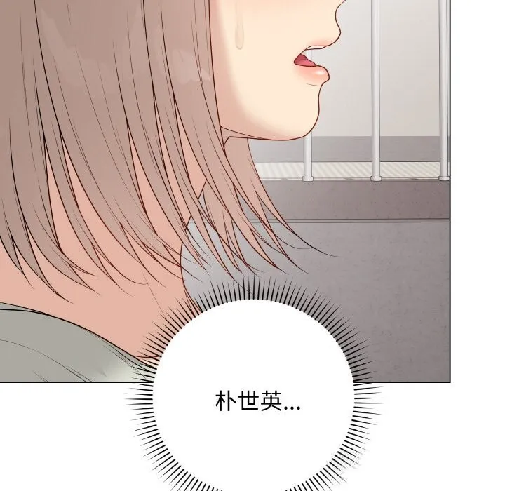 最后的冲刺 - 第26話 - page 34