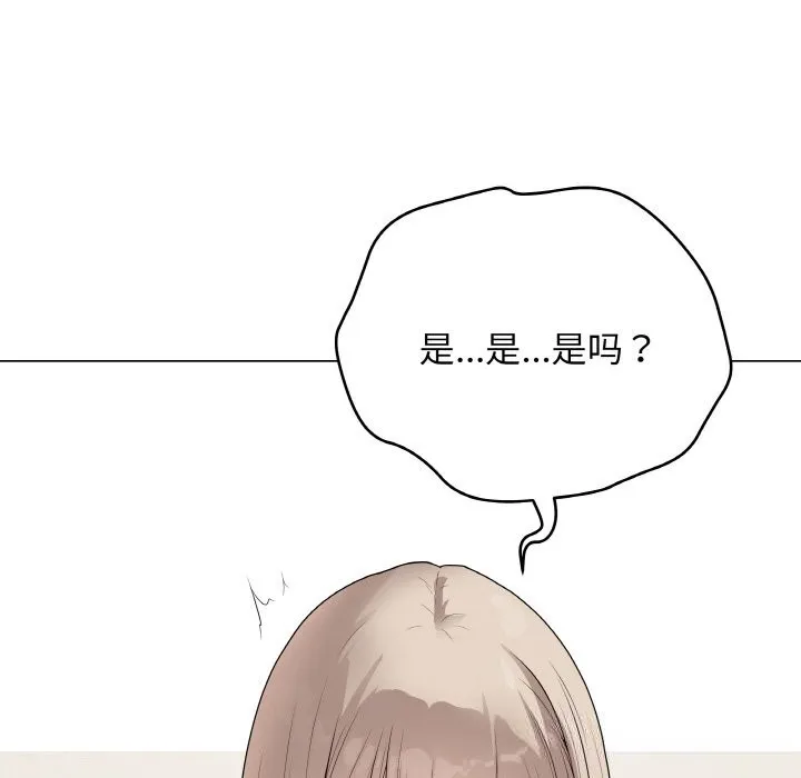 最后的冲刺 - 第26話 - page 37
