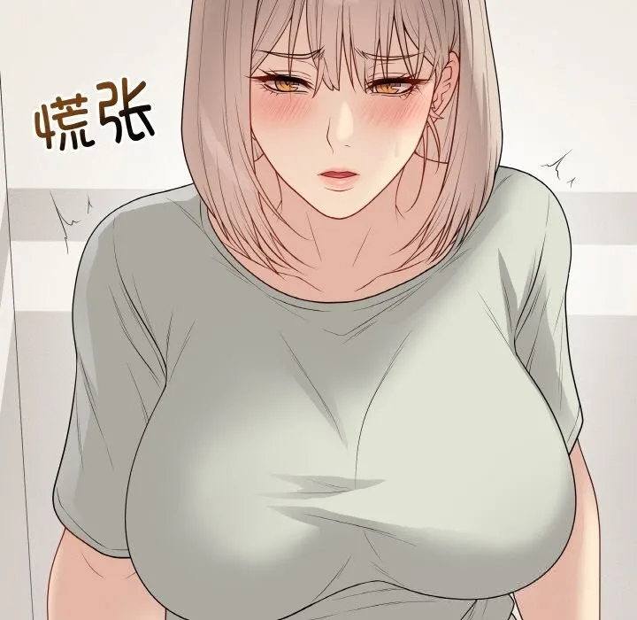 最后的冲刺 - 第26話 - page 38