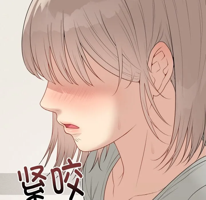 最后的冲刺 - 第26話 - page 45