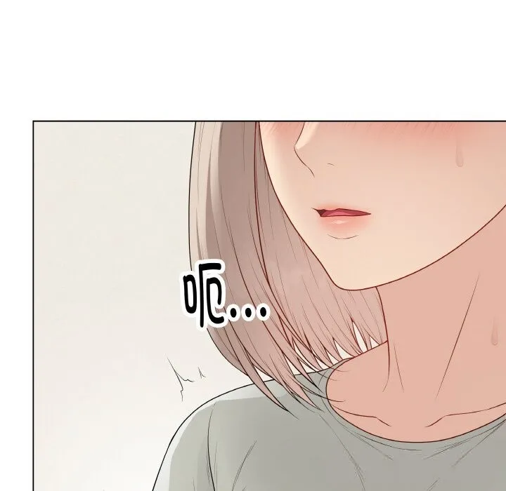 最后的冲刺 - 第26話 - page 62