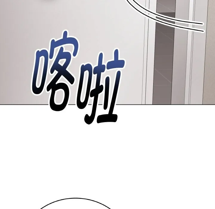 最后的冲刺 - 第26話 - page 83