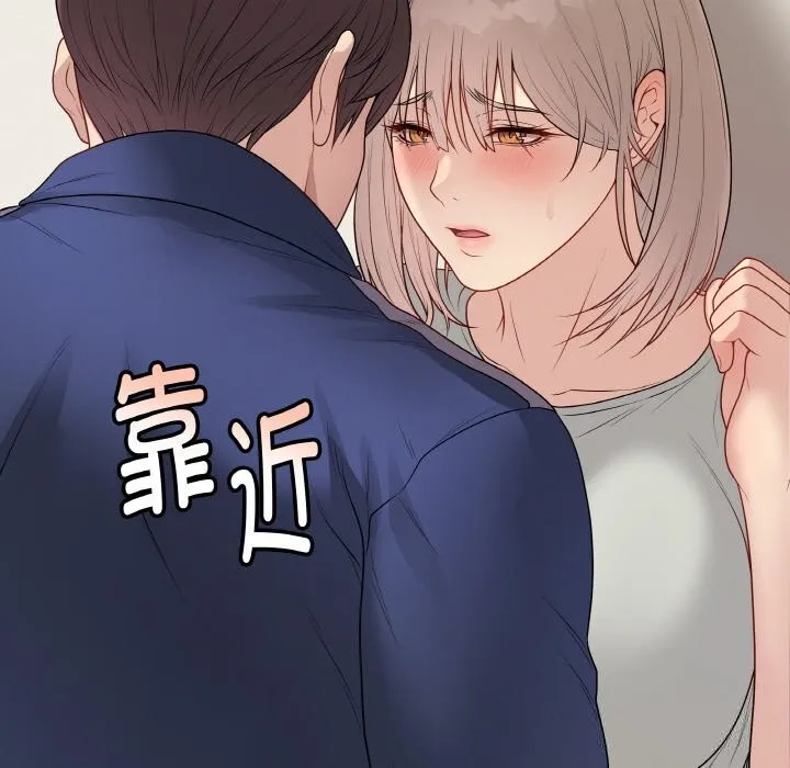 最后的冲刺 - 第26話 - page 105