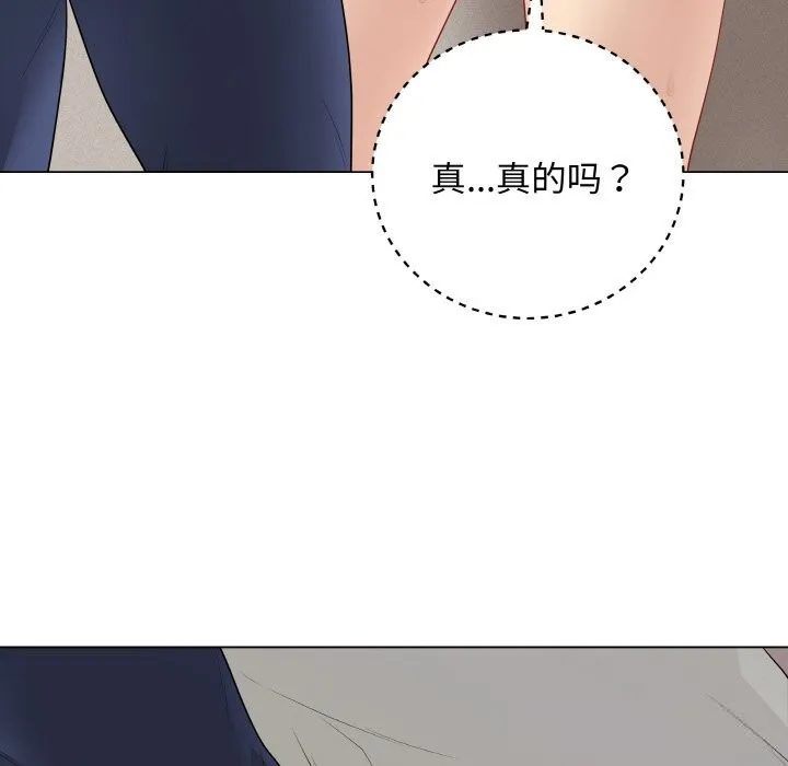 最后的冲刺 - 第26話 - page 115