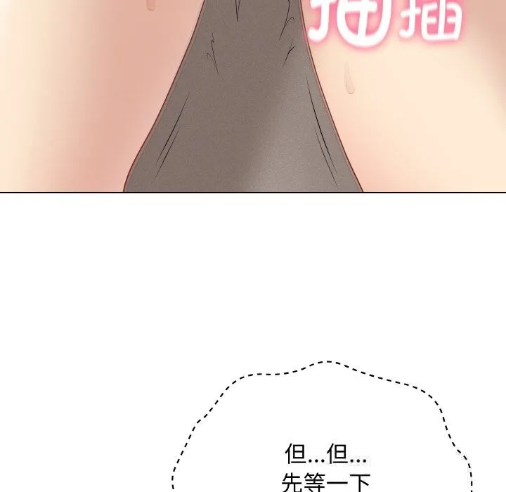 最后的冲刺 - 第26話 - page 117