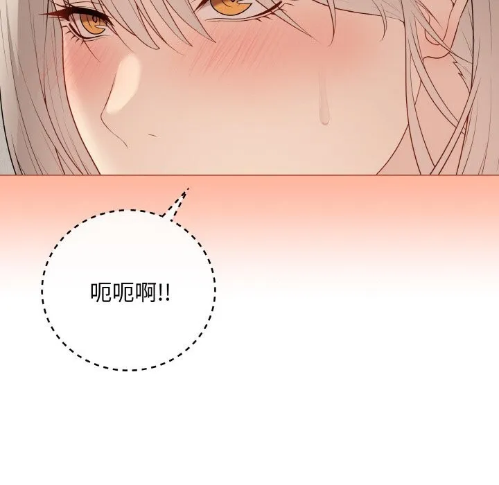 最后的冲刺 - 第26話 - page 133