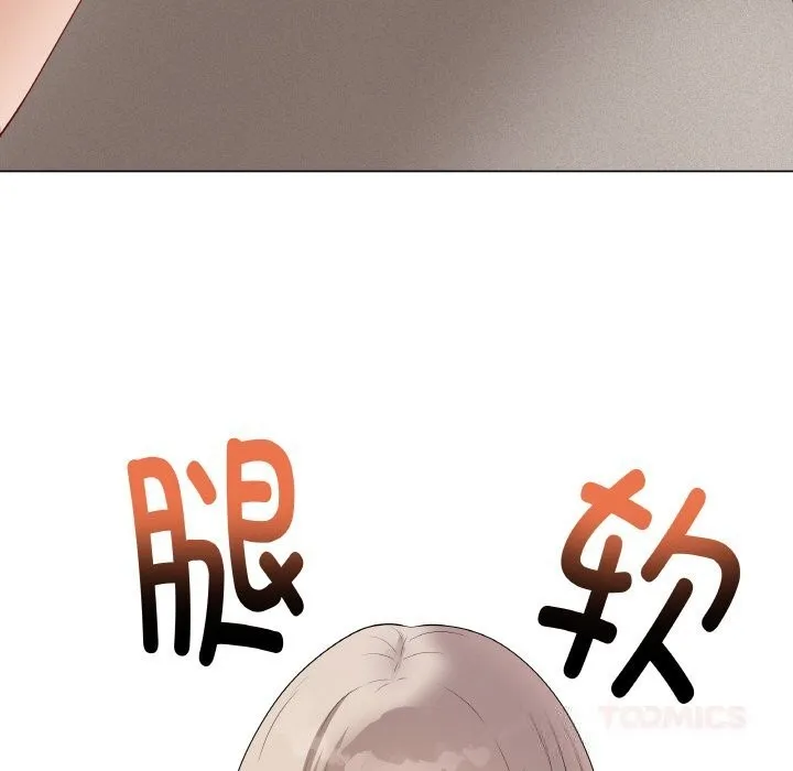 最后的冲刺 - 第26話 - page 136