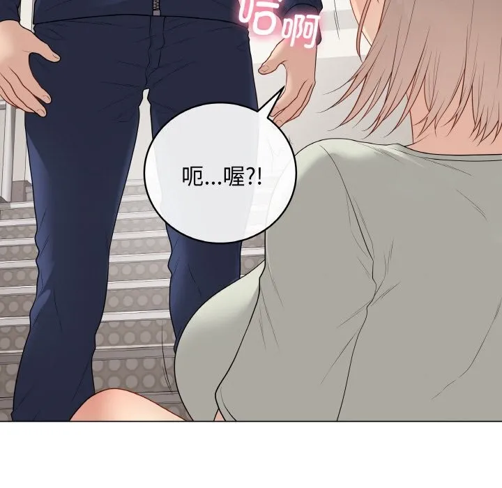 最后的冲刺 - 第26話 - page 145