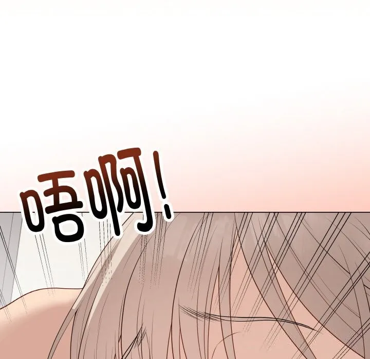 最后的冲刺 - 第26話 - page 163