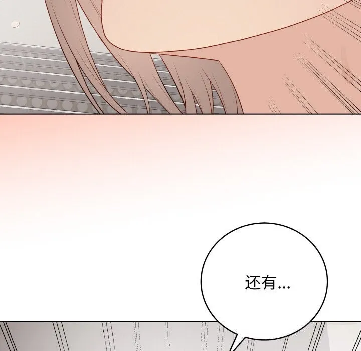 最后的冲刺 - 第26話 - page 165