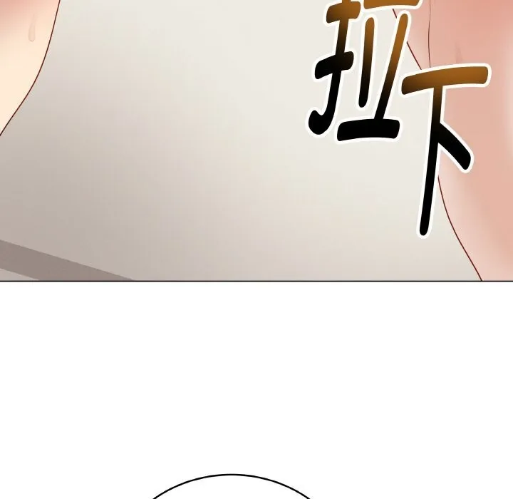 最后的冲刺 - 第26話 - page 205