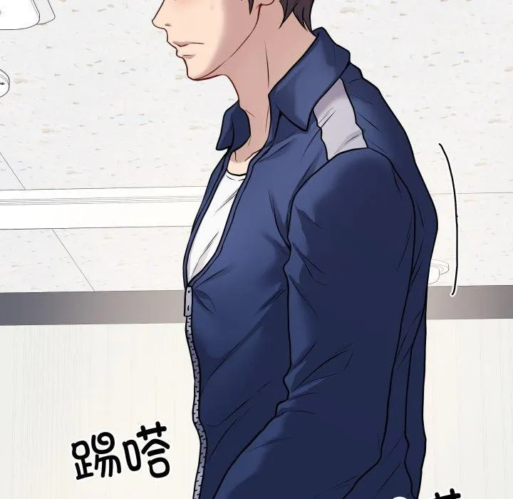 最后的冲刺 - 第5話 - page 11