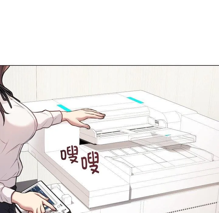最后的冲刺 - 第5話 - page 33