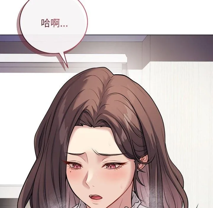 最后的冲刺 - 第5話 - page 35