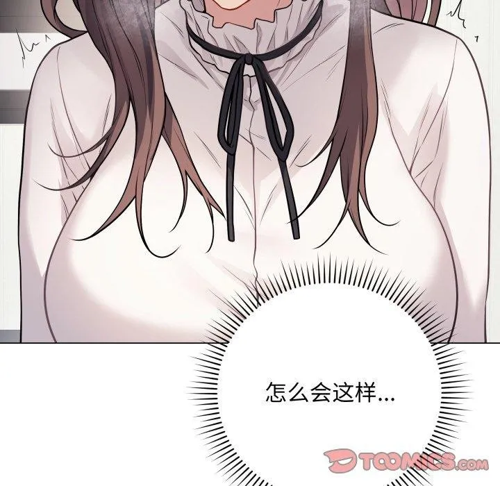最后的冲刺 - 第5話 - page 36