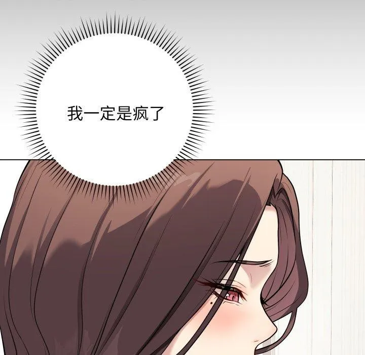 最后的冲刺 - 第5話 - page 42