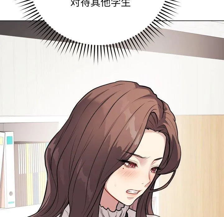 最后的冲刺 - 第5話 - page 56