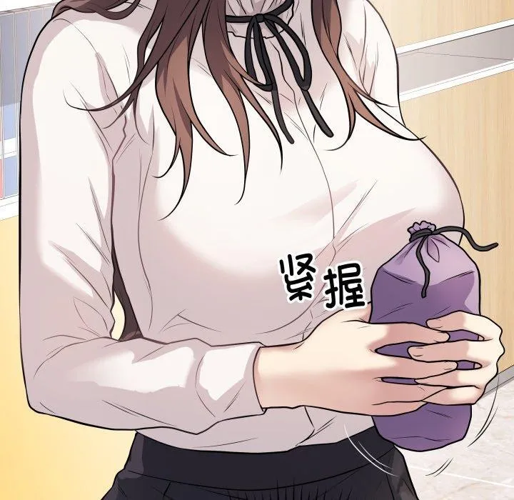 最后的冲刺 - 第5話 - page 57