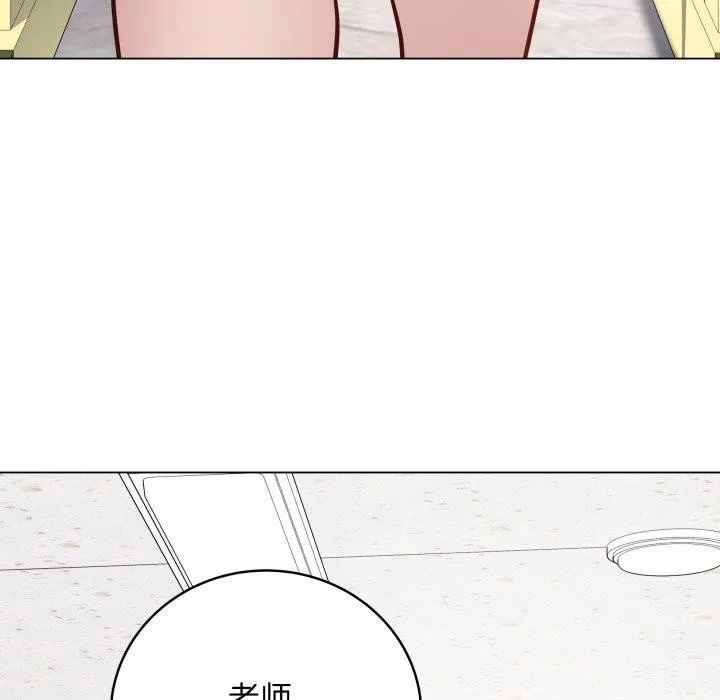 最后的冲刺 - 第5話 - page 72