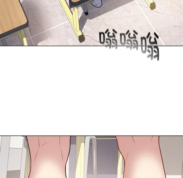 最后的冲刺 - 第5話 - page 84