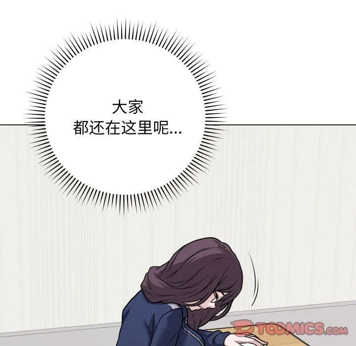 最后的冲刺 - 第5話 - page 100