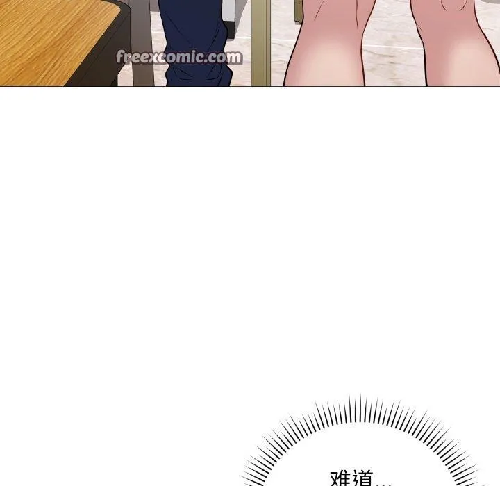 最后的冲刺 - 第5話 - page 105