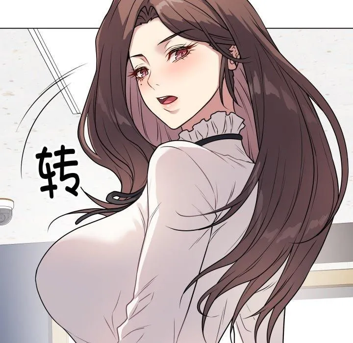 最后的冲刺 - 第5話 - page 112