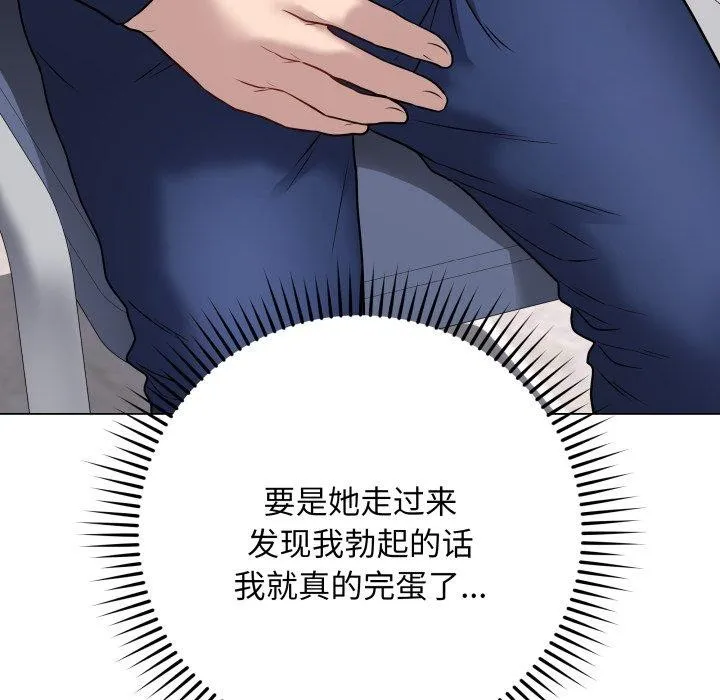 最后的冲刺 - 第5話 - page 118