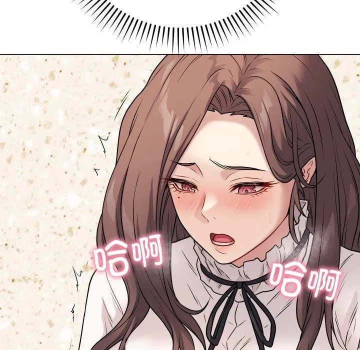 最后的冲刺 - 第5話 - page 146