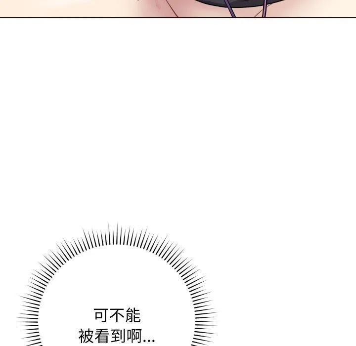 最后的冲刺 - 第5話 - page 148