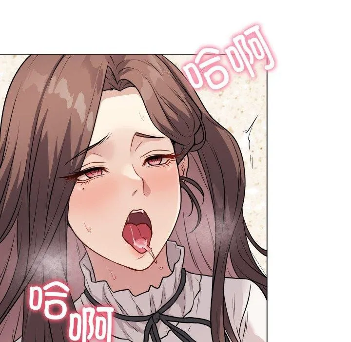 最后的冲刺 - 第5話 - page 156