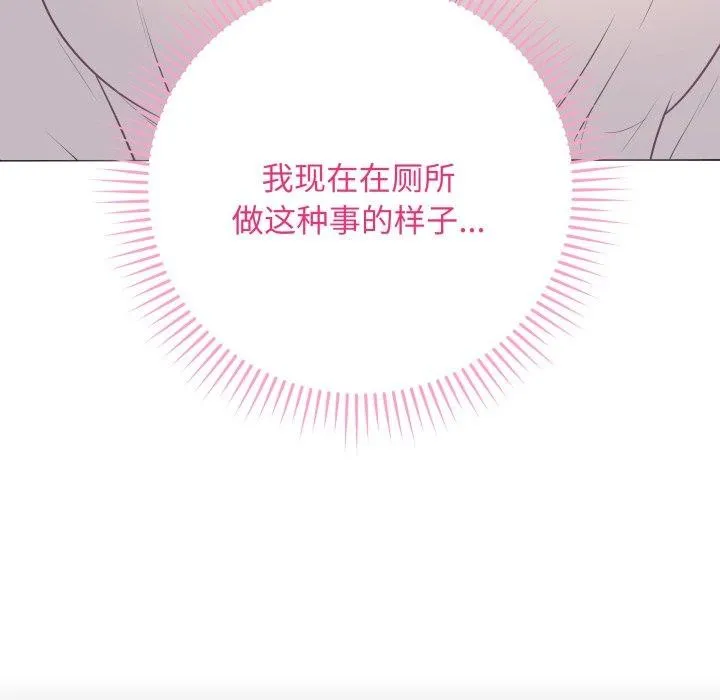 最后的冲刺 - 第5話 - page 162