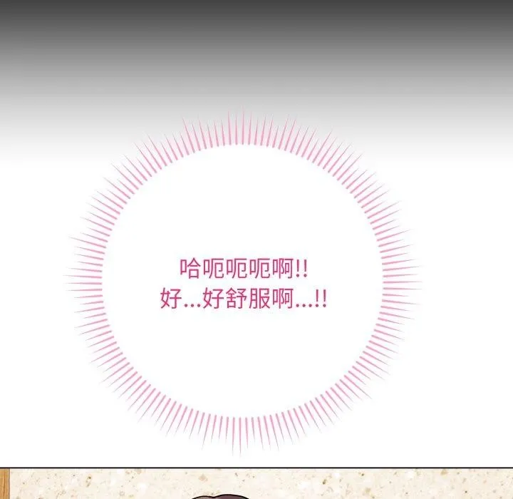 最后的冲刺 - 第5話 - page 169