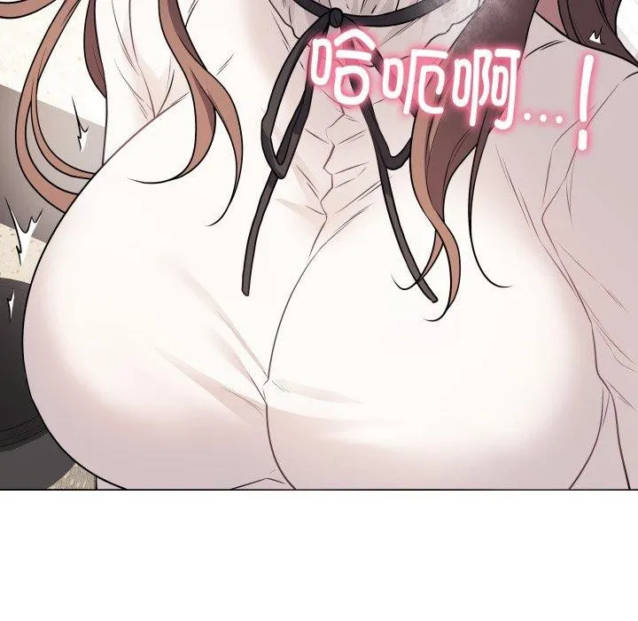 最后的冲刺 - 第5話 - page 174