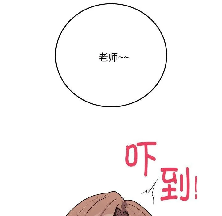 最后的冲刺 - 第5話 - page 177
