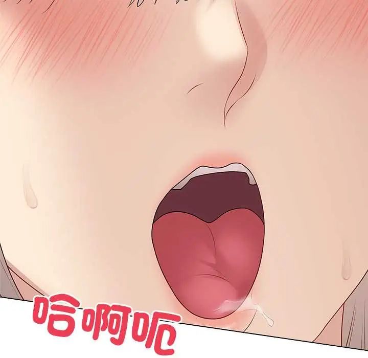 最后的冲刺 - 第67話 - page 22