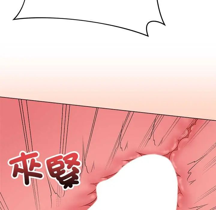 最后的冲刺 - 第67話 - page 29