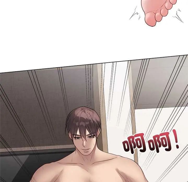 最后的冲刺 - 第67話 - page 89