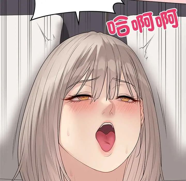 最后的冲刺 - 第67話 - page 128