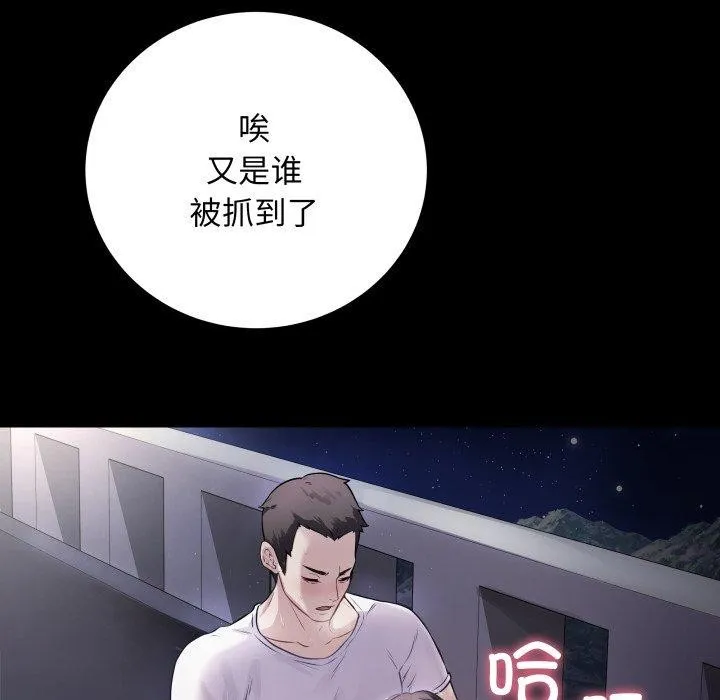 最后的冲刺 - 第3话 - page 19