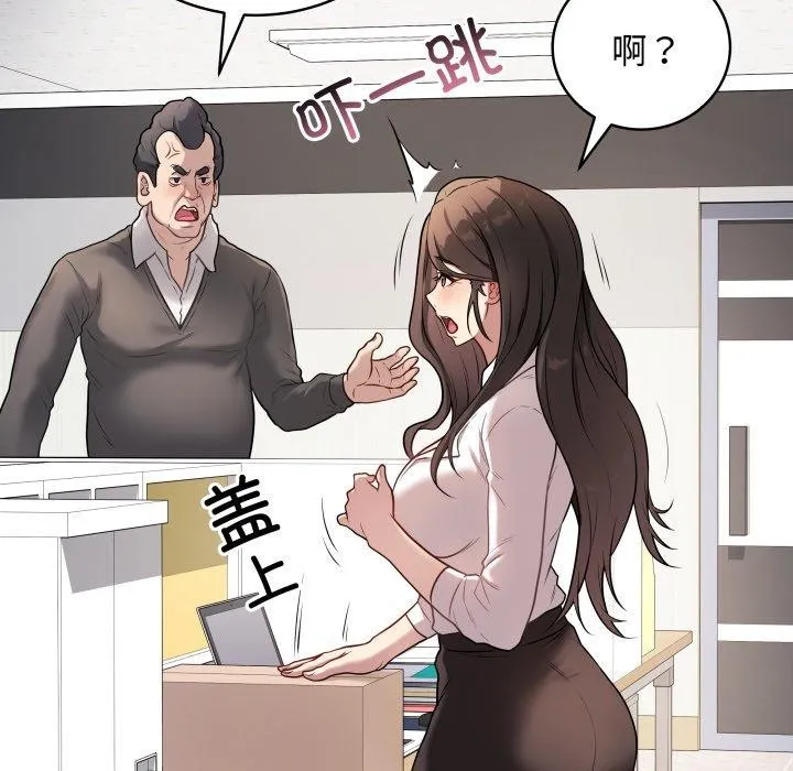 最后的冲刺 - 第3话 - page 38