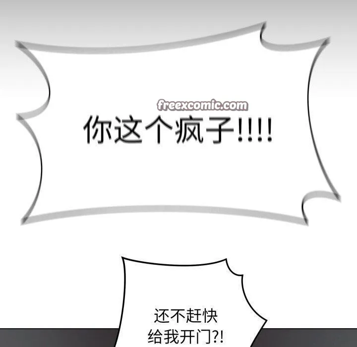 最后的冲刺 - 第3话 - page 60