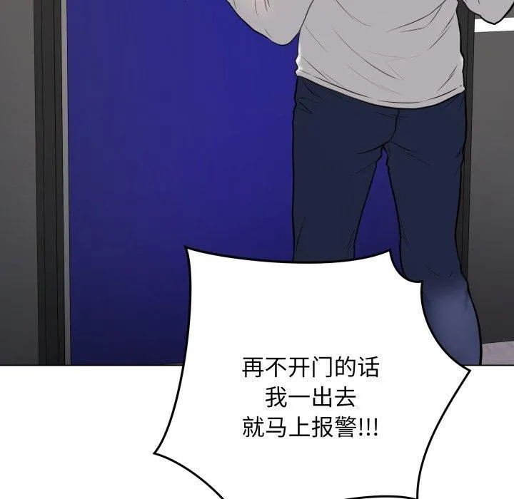 最后的冲刺 - 第3话 - page 62