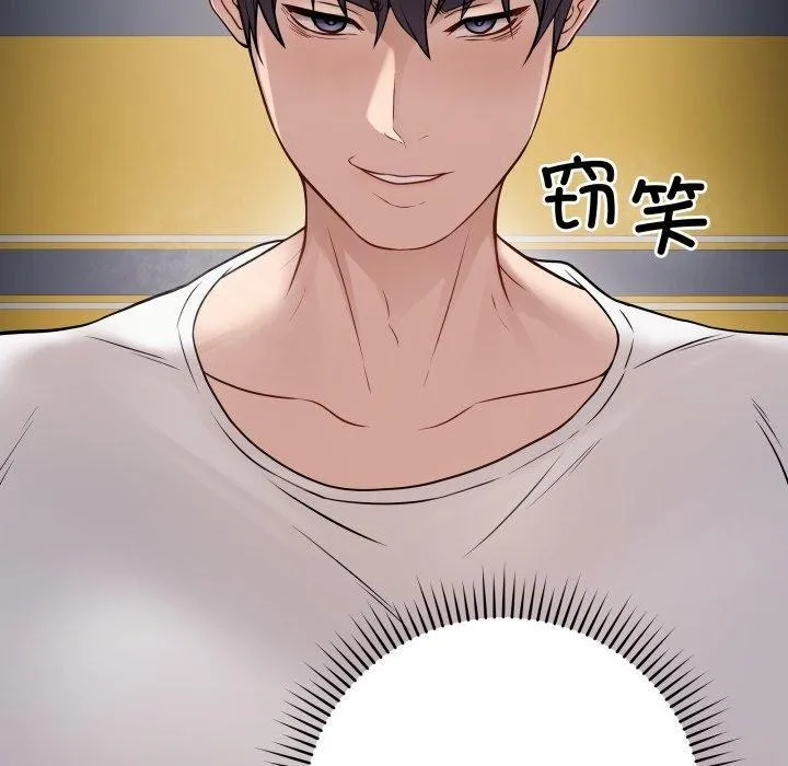 最后的冲刺 - 第3话 - page 70